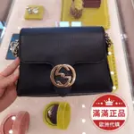 满满正品 【免運】 GUCCI 607720古馳 肩背包 荔枝皮革梯形斜背包 斜挎包 單肩包黑色二手