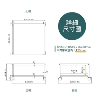 【林製作所】桌下型雙層事務機架(印表機架 層架 置物架 收納架 電器架 可移動 推車)