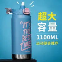 在飛比找蝦皮購物優惠-環保杯 保溫杯700ml 保溫杯帶吸管超大容量316不銹鋼男