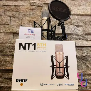 羅德 Rode NT1 5th Generation XLR/USB 兩用式 電容 麥克風 直播 錄音 收音 公司貨