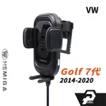 HEMIGA GOLF 手機架 2014-2020 7代 7.5代 GOLF手機架 VW 福斯 手機架