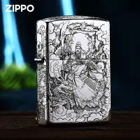 在飛比找Yahoo!奇摩拍賣優惠-眾誠優品 正品純銀zippo打火機祥雲關公高檔正版之寶送禮收