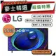 LG 樂金 55UR9050 | 55吋 4K電視 | 智慧電視 LG電視 | UR9050 55UR9050PSK |