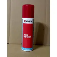 在飛比找蝦皮購物優惠-福士(WURTH) 擦拭型橡膠保養劑 擦拭型膠條保護劑 橡膠