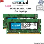 ♞,♘CRUCIAL 英睿達筆記本電腦內存 DDR3/DDR3L 8GB 4GB 1600MHZ/1333MHZ/106