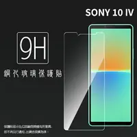 在飛比找樂天市場購物網優惠-Sony Xperia 10 IV XQ-CC72 / 10