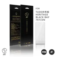 在飛比找蝦皮購物優惠-【📌請先聊聊】IRT高級腕錶の究極保護 TUDOR HERI