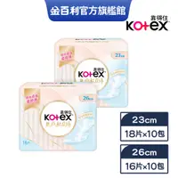 在飛比找蝦皮商城優惠-【Kotex 靠得住】無感軟Q棉衛生棉(無感衛生棉) 23/