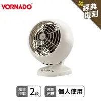 在飛比找ETMall東森購物網優惠-VORNADO沃拿多 經典迷你復古扇 VFANMC23-TW