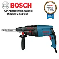 在飛比找momo購物網優惠-【BOSCH 博世】原廠原裝鑽頭×2 免出力 三用 鎚鑽 電