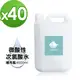 i3KOOS-次氯酸水微酸性超值合購組補充瓶40瓶 (4000ml/瓶) (5.1折)