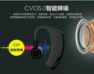 有現貨 藍芽4.1版 V9 智能耳機 來電報號碼 聲控接聽 藍芽音樂耳機  商務藍芽耳機 藍牙耳機