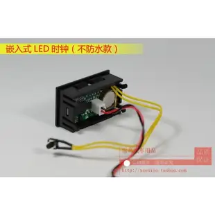 汽車時鐘車用鑲嵌電子表led時鐘嵌入式數字時鐘夜光車載時鐘防水