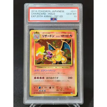 Cp6噴火龍的優惠比較- 2026年06月|飛比價格
