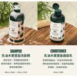 THE BODY SHOP美體小舖全新乳油木果豐盈洗髮精護髮乳小樣旅行組60ML