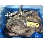 急凍生凍白蝦(41/50) 850G