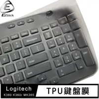 在飛比找momo購物網優惠-【Ezstick】羅技 Logitech K360 K360