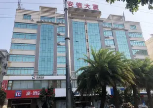 派酒店陽江沃爾瑪汽車總站店PAI Hotels·Yangjiang Walmart Bus Terminal