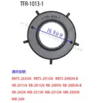 高雄 瓦斯爐爐架 林內爐架 適用 RB-200SN MB-200SN RB-26GN RBTS-201GN