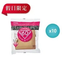 在飛比找樂天市場購物網優惠-HARIO V60 02無漂白濾紙1-4杯／100張x10包