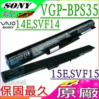 在飛比找樂天市場購物網優惠-SONY BPS35 電池(原廠)-索尼 VGP-BPS35