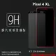 Google 谷歌 Pixel 4 XL G020J 滿版 鋼化玻璃保護貼 9H 滿版玻璃 鋼貼 鋼化貼 螢幕保護貼 螢幕貼 玻璃膜 保護膜