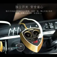 在飛比找Yahoo!奇摩拍賣優惠-可超取~【REMAX】外星人智能車充杯/三USB/車充/US