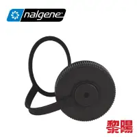 在飛比找蝦皮商城優惠-NALGENE 寬嘴壺蓋 53mm (多色) 適用於400c