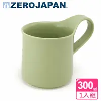 在飛比找demall購物網優惠-【ZERO JAPAN】造型馬克杯(大)300cc(大地綠)