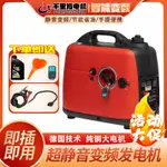 【最低價】【公司貨】發電機增程器48V60V72V電動兩輪三輪車新能源汽車汽油便攜發電機