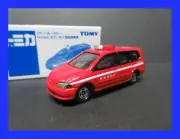 rare HONDA ODYSSEY TOKYO JAPAN FIRE CHIEF ENGINE TOMICA TOMY TAKARA
