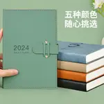 【客製化】【日程本】2024年 新款 計劃表日程本 A5 筆記本子 商務 辦公工作學習自律打卡時間管理一日一頁日曆記事本