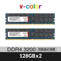 在飛比找蝦皮商城優惠-v-color 全何 DDR4 3200 256GB(128