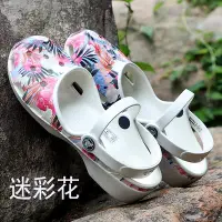 在飛比找Yahoo!奇摩拍賣優惠-全館特惠 CROCS/卡駱馳 卡琳繽紛克駱格 豹紋/花卉 女