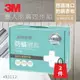 AB-3112『抗螨抗過敏』(量販兩入) 3M 防蹣寢具 雙人四件組(含 枕套 被套 床包套)另有單人/加大