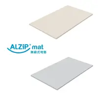 在飛比找蝦皮商城優惠-韓國 ALZIPMAT 無縫式地墊 (多種尺寸 2色可選)