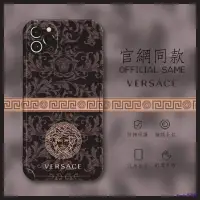 在飛比找蝦皮購物優惠-iphone防摔保護殼 ins風 潮牌創意范思哲VERSAC