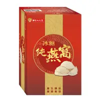 在飛比找蝦皮商城優惠-華陀扶元堂 冰糖燕窩 60g x6入【立赫藥局】