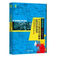 在飛比找露天拍賣優惠-當良知沉睡 辨認身邊的反社會人格者 瑪莎斯托特 文學小說心理