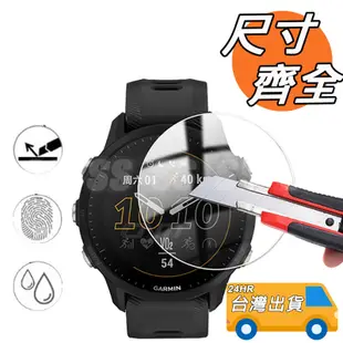 手錶 保護貼 圓形 玻璃貼 GARMIN 955 945 255 鏡面 945 Fenix 圓型 鋼化膜 玻璃 鋼化貼