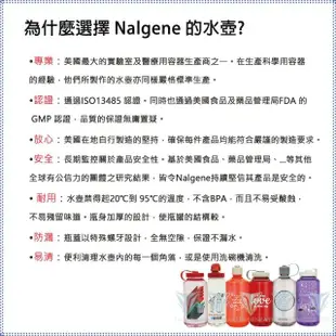 【NALGENE】375cc OTF兒童水壺(Nalgene / 美國製造 /OTF兒童水壺)