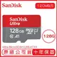 SANDISK 128G ULTRA microSD 120MB/S UHS-I C10 A1 記憶卡 128GB 紅灰【APP下單4%點數回饋】