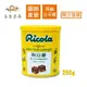 【合生藥局】 Ricola 利口樂 瑞士草本喉糖 250g 原味 0340063