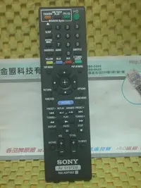 在飛比找Yahoo!奇摩拍賣優惠-全新 SONY 新力 劇院音響 BDV-E370~BDV-E