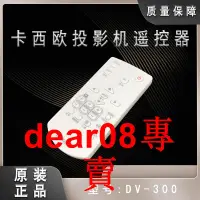 在飛比找露天拍賣優惠-議價現貨原裝卡西歐XJ-V1 VC100 V2 VC110 