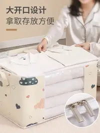 在飛比找松果購物優惠-家用棉被收納袋大容量防塵搬家行李衣物整理袋 (8.4折)