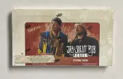 2023 Skybox Jay & Silent Bob Reboot Factory Sealed Hobby Box