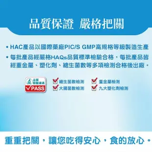 【永信HAC】納麴Q10膠囊(90粒/紅麴 /納豆/台灣紅麴/健字號納麴)