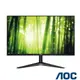 【hd數位3c】AOC 27B1H2(1A1H/4ms/100Hz/IPS/無喇叭)抗閃機種.三邊窄邊框.低藍光.不閃屏【下標前請先詢問 有無庫存】