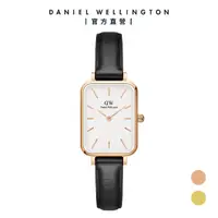 在飛比找momo購物網優惠-【Daniel Wellington】DW 手錶 Quadr